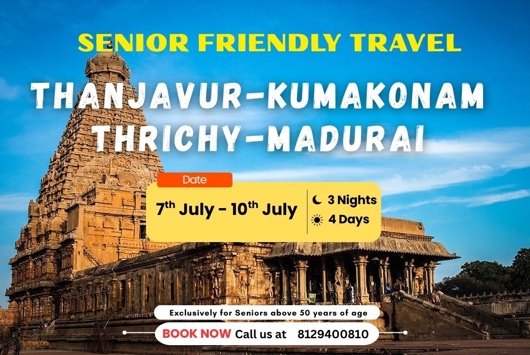 Thanjavur-Kumbakonam-Thrichy-Madurai